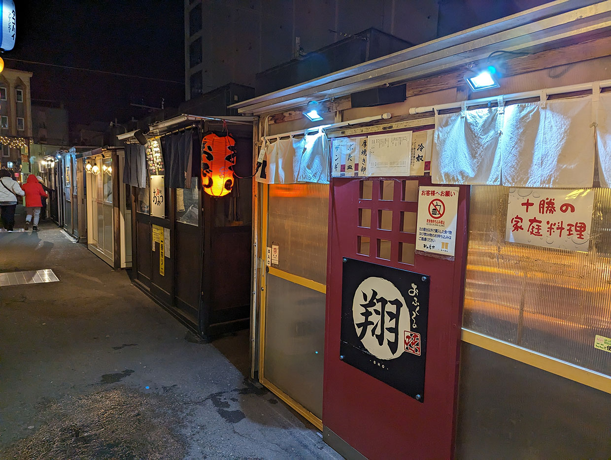 北の屋台