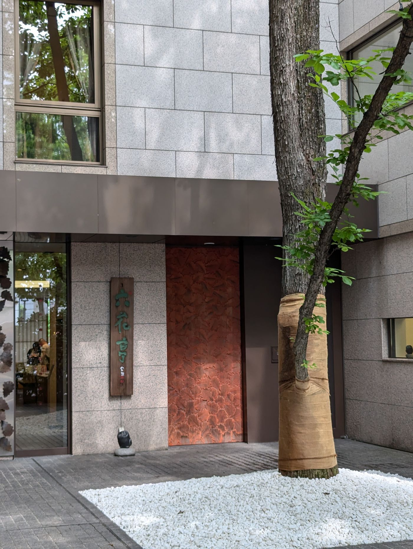 六花亭西三条店の外観