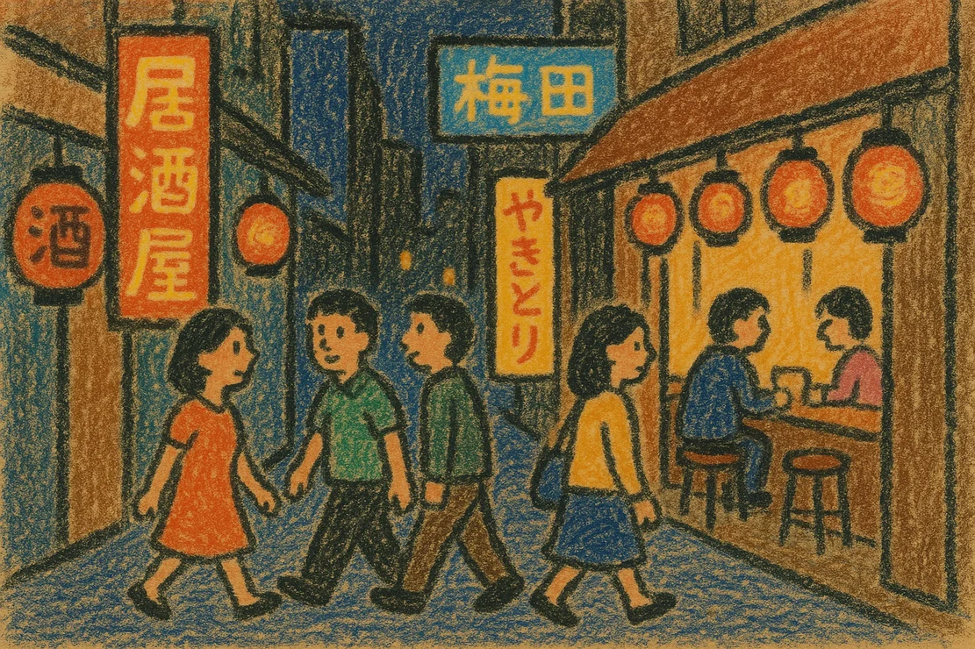 梅田の居酒屋の様子